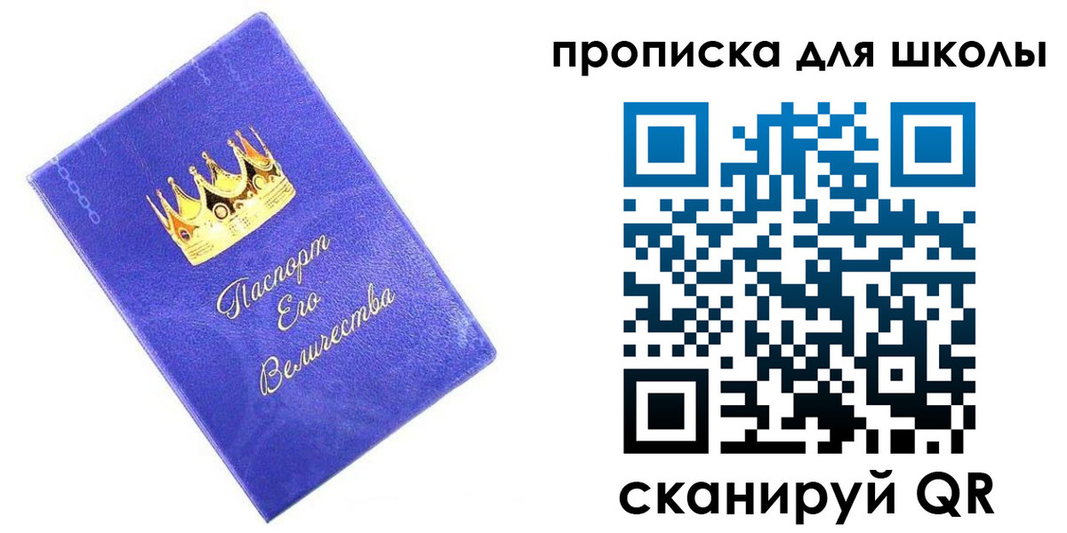 пропишу в квартире в Кизеле