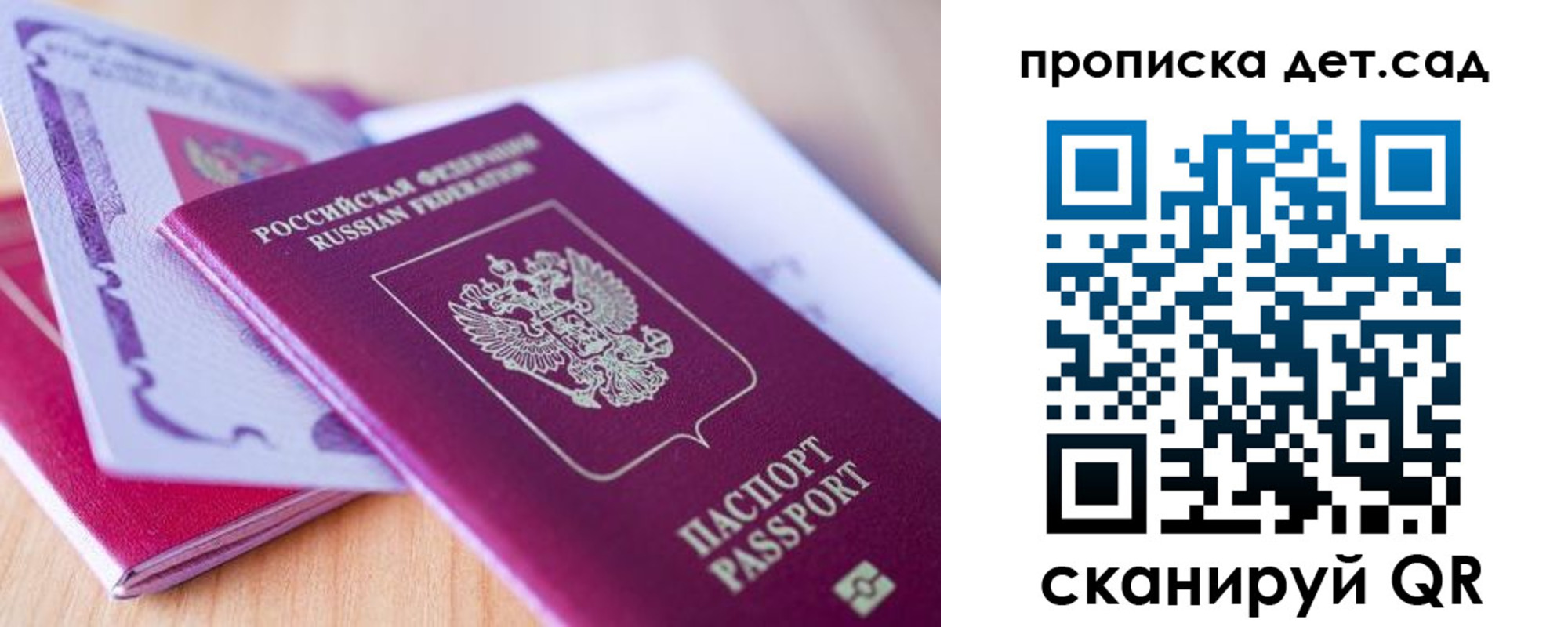 прописка для кредита в Кизеле