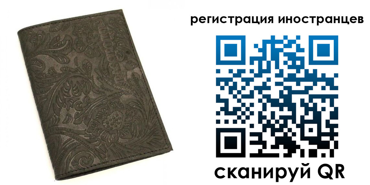 прописка гарантия в Кизеле