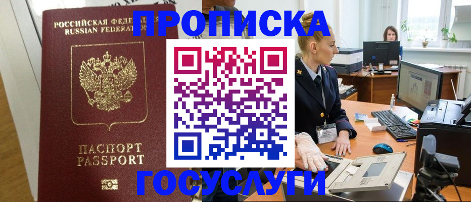 регистрация для школы в Кизеле