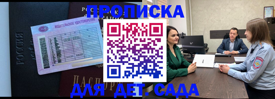 миграционный учет в Кизеле